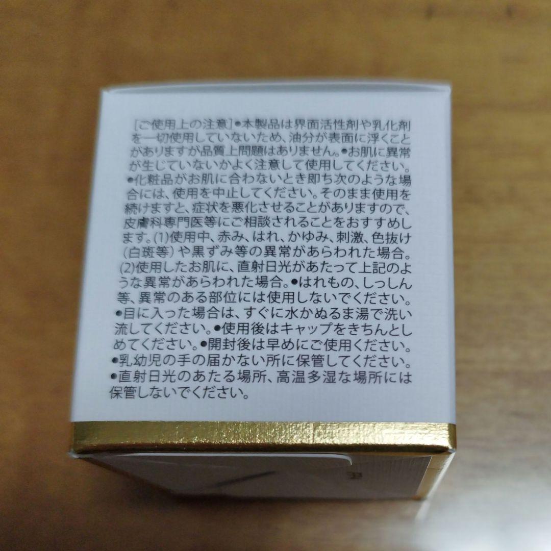 未開封未使用　SATSUKI ロイヤルシルクエッセンスクリーム 35g　存在美容