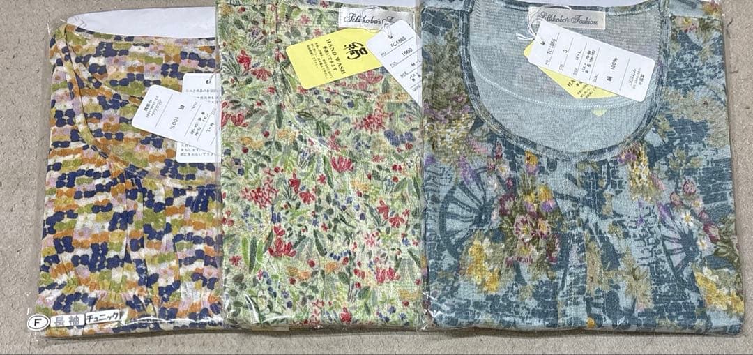 ラサーナページ