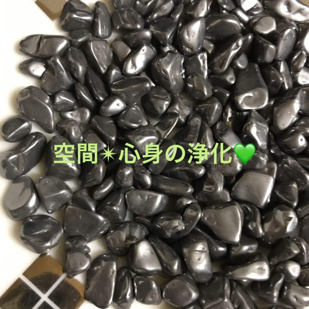 ★限定お買得★人類の叡智の結晶♡【50g高純度テラヘルツ鉱石さざれ】❤️
