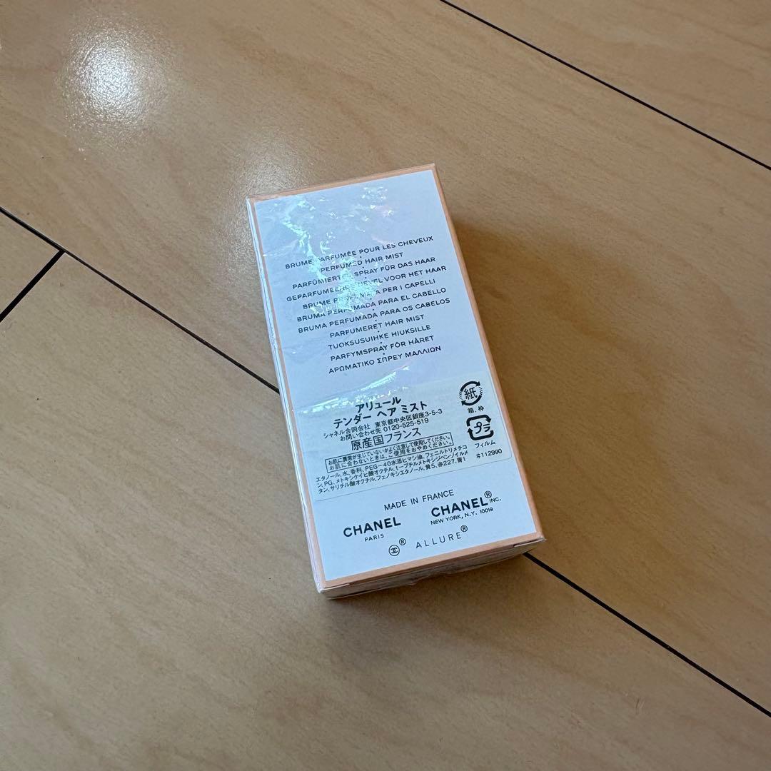 CHANEL ALLURE 香水