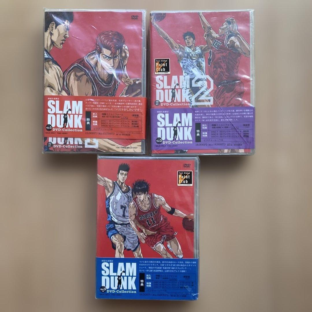 SLAM DUNK DVD-Collection 初回限定 特製ジャージ付1〜3