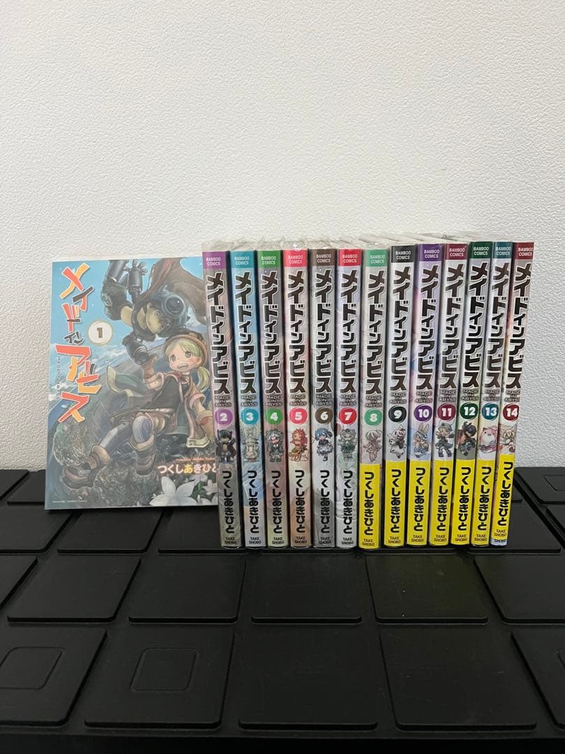 メイドインアビス