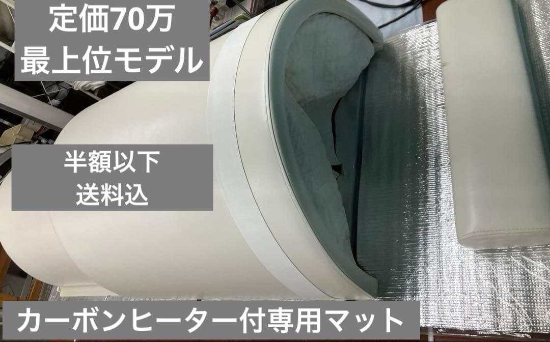 フジカ スマーティ F4-NXスライダー　最上位機種　定価70万→半額以下！遠赤