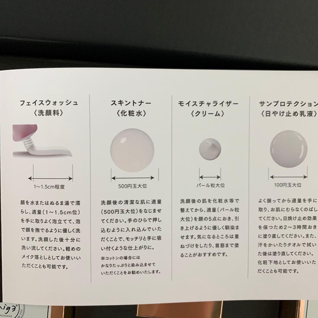 インヴェル　ヒサミ　HISSAMIH ビューティーボックス　！外箱なし！