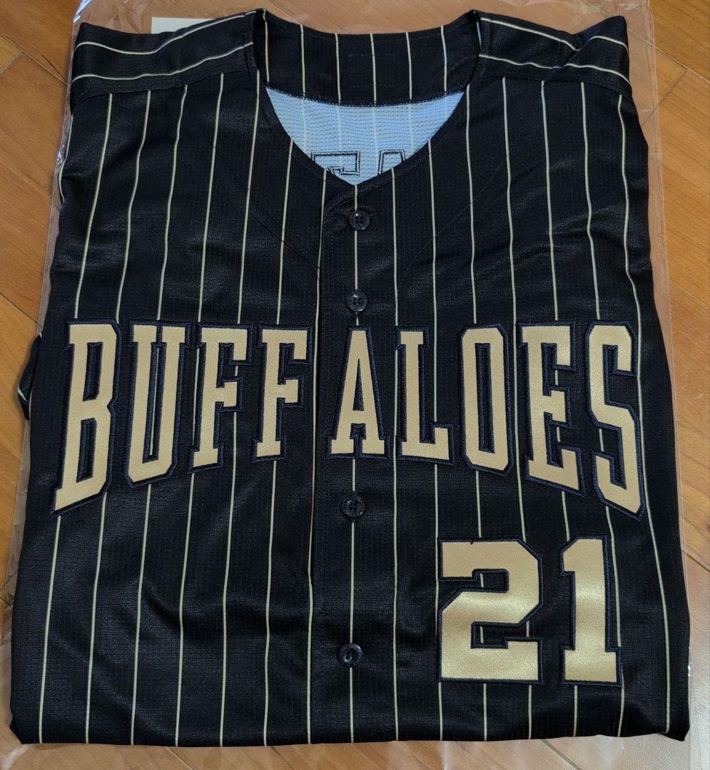 オリックス 山﨑 颯一郎 直筆サイン入 オーセンティックユニ