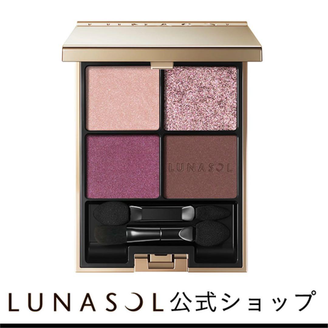 新品・未使用・未開封ルナソル　アイカラーレーションEX27 ミスティックオーロラ