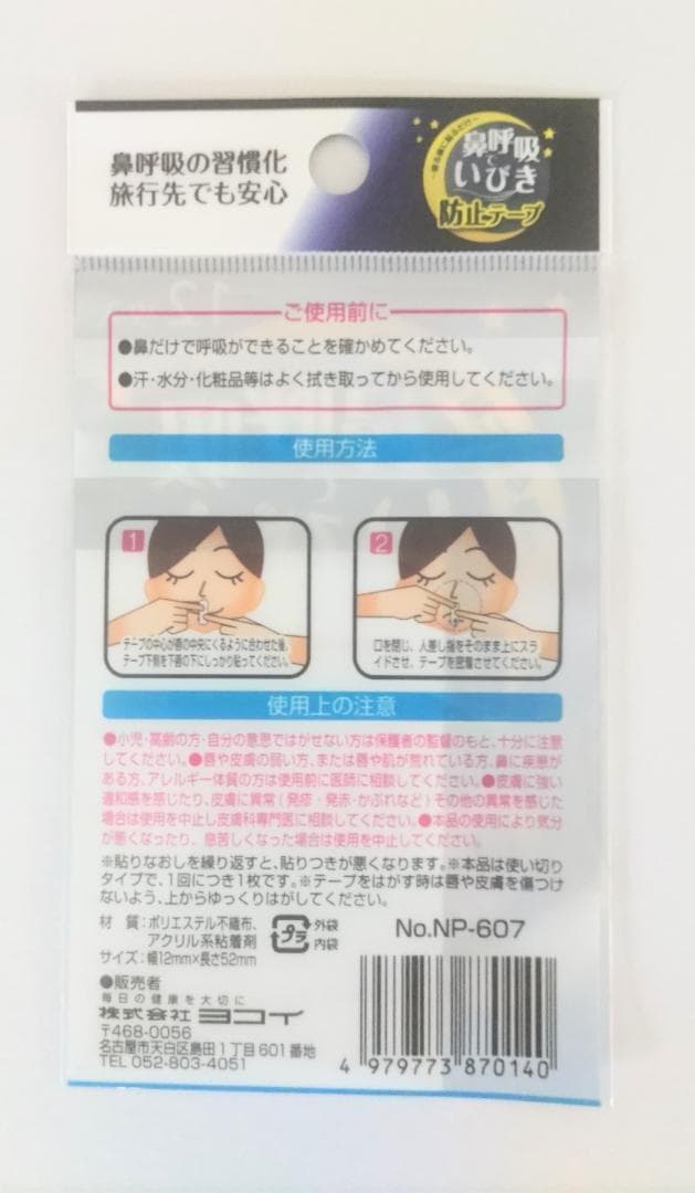 【⭐️新品⭐️】シミュート 薬用ピュアホワイトクリームPRO 薬用美白 30g