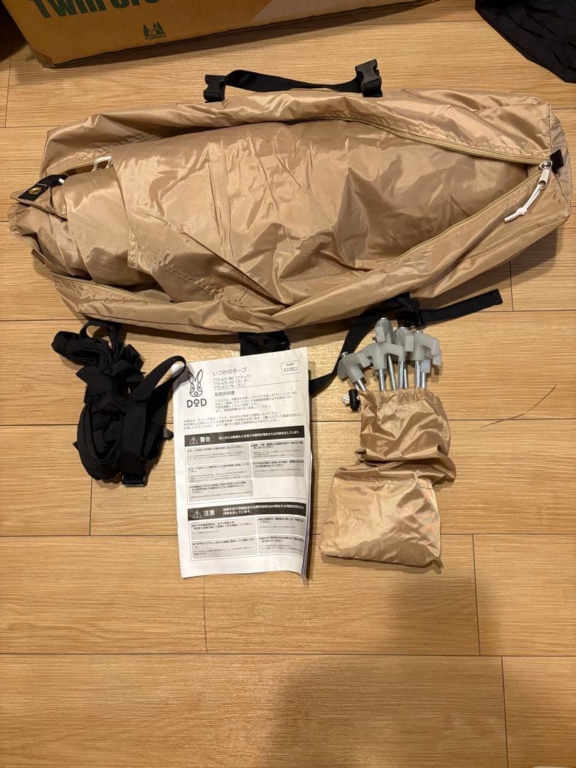 ITSUKA NO TARP TT5-631-TNタン DOD いつかのタープ