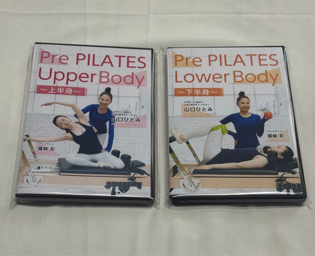 Pre PILATES プレピラティス 山口ひとみ　 ピラティスDVD 2本