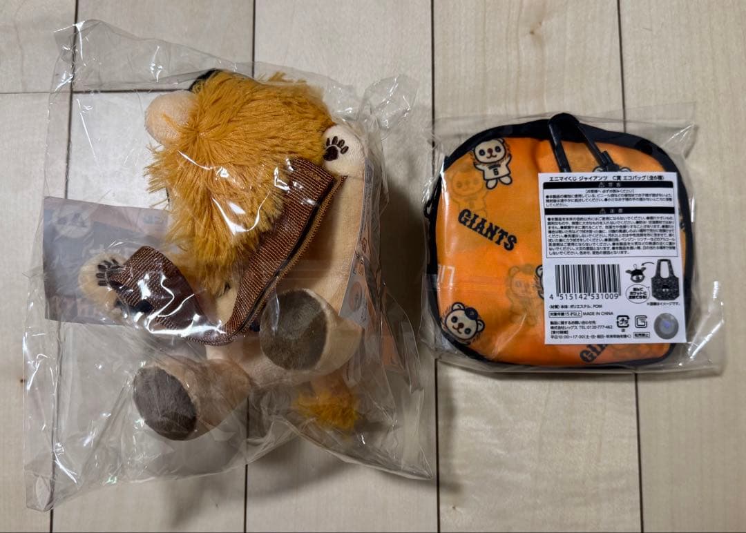 ジャイアンツ 坂本勇人 ライオンハヤト A賞 C賞 セット