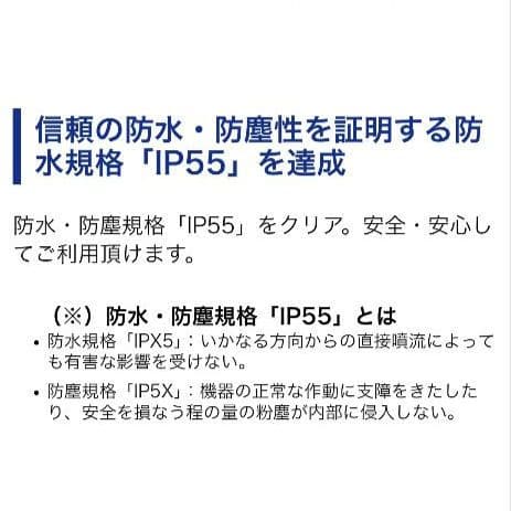 バイク用　ETC　ミツバ　BE21　【750】