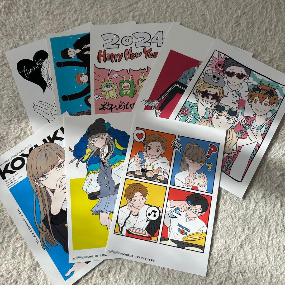 [美品]氷の城壁 全巻セット 阿賀沢紅茶　アニメイト　TSUTAYA 特典付き