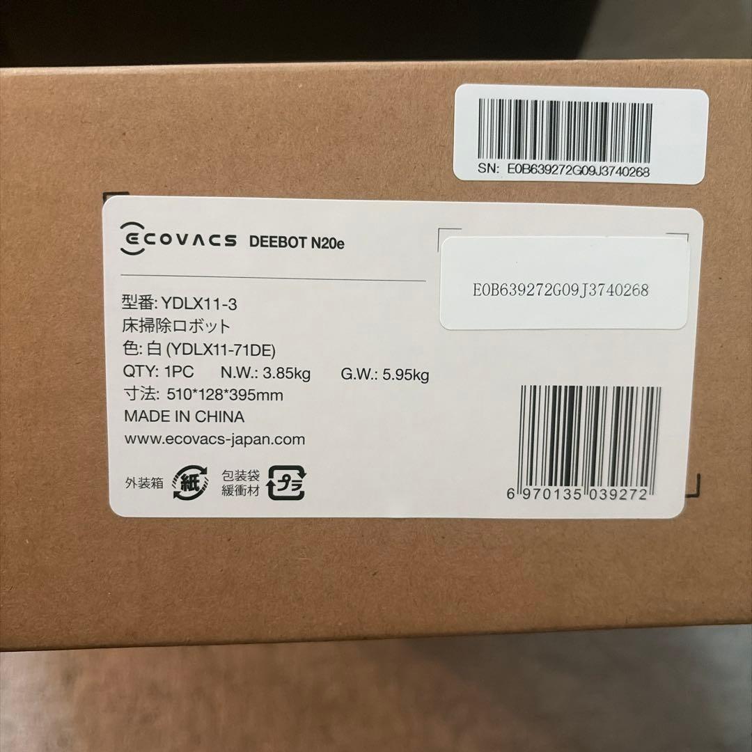 マ*コ様 ECOVACS DEEBOT N20e ロボット掃除機本体