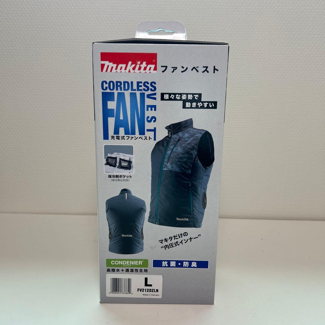 マキタ ファンベスト FV212DZLN【新品・未使用】