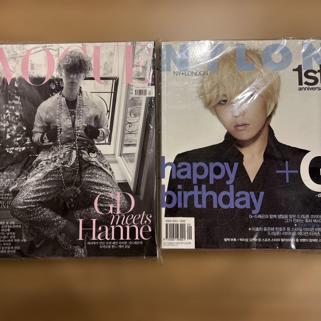 G-DRAGON ジヨン　雑誌　vogue NYLON セット　海外　限定