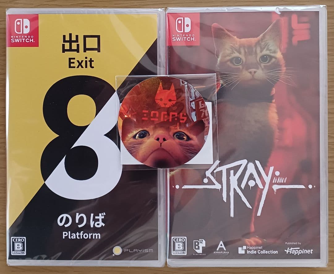 【2本セット品】8番出口・8番のりば☆新品☆STRAY-ストレイ-