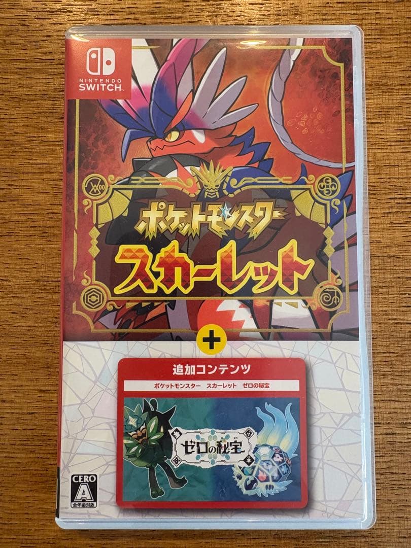 ポケットモンスター スカーレット＋ゼロの秘宝Nintendo Switch