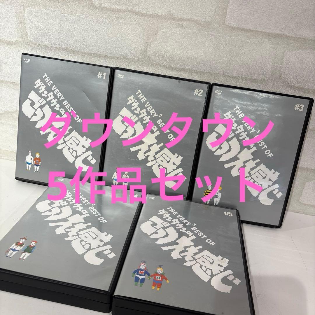 THE VERY BEST OF DVD 5枚セット