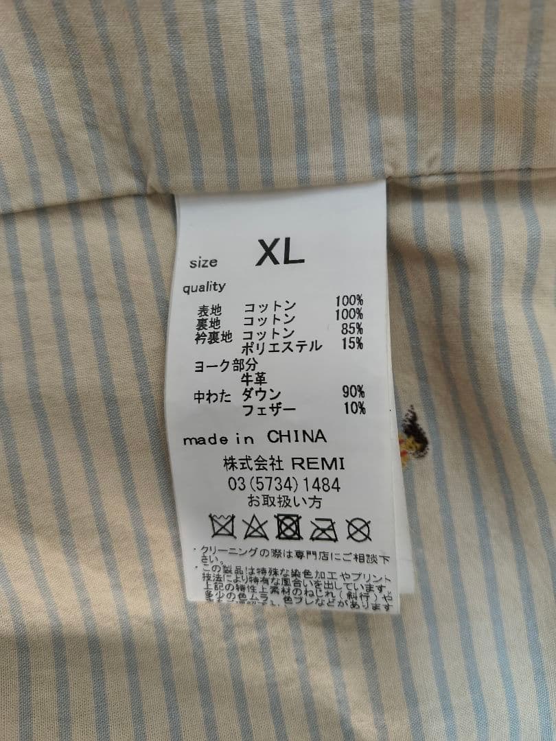 ビームスREMI RELIEF / Denim Down Vest