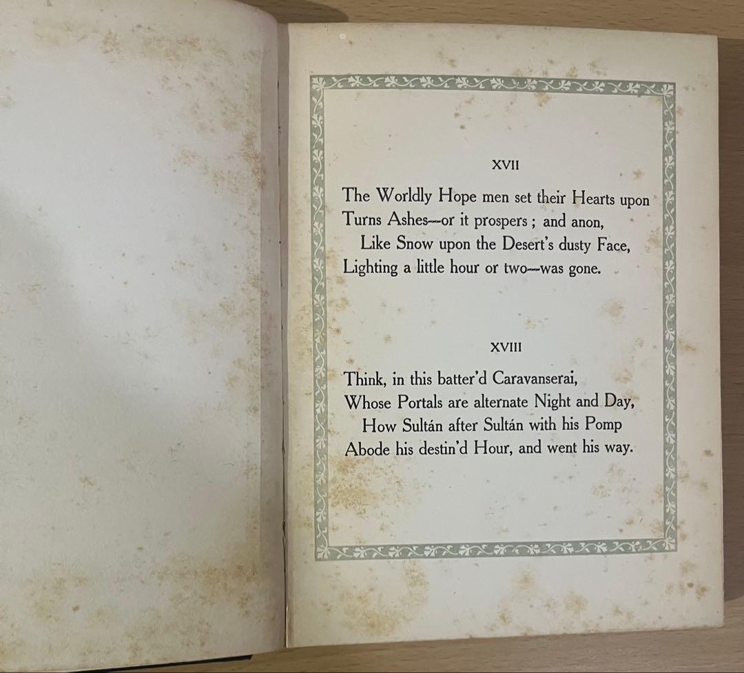 No.396 古書 アンティーク 洋書 エドマンド ·デュラック ルバイヤート