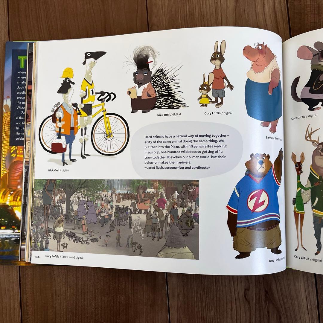 アート・デザイン・音楽 Disney: The art of zootopia