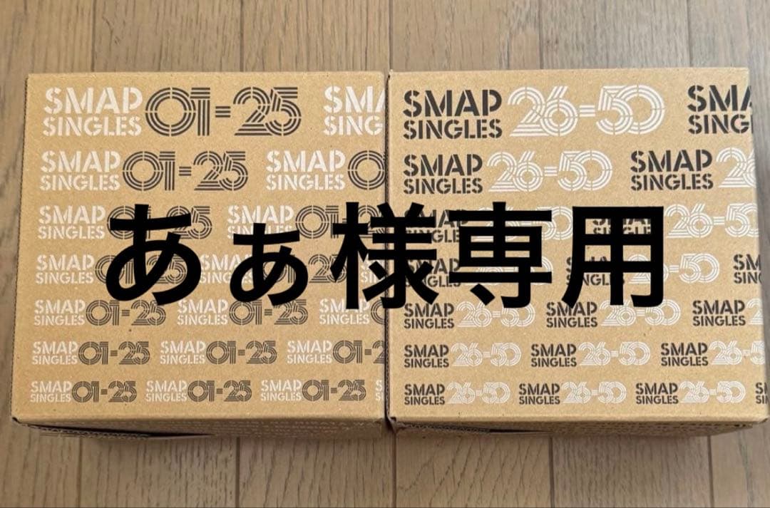 邦楽 CD SMAP 50