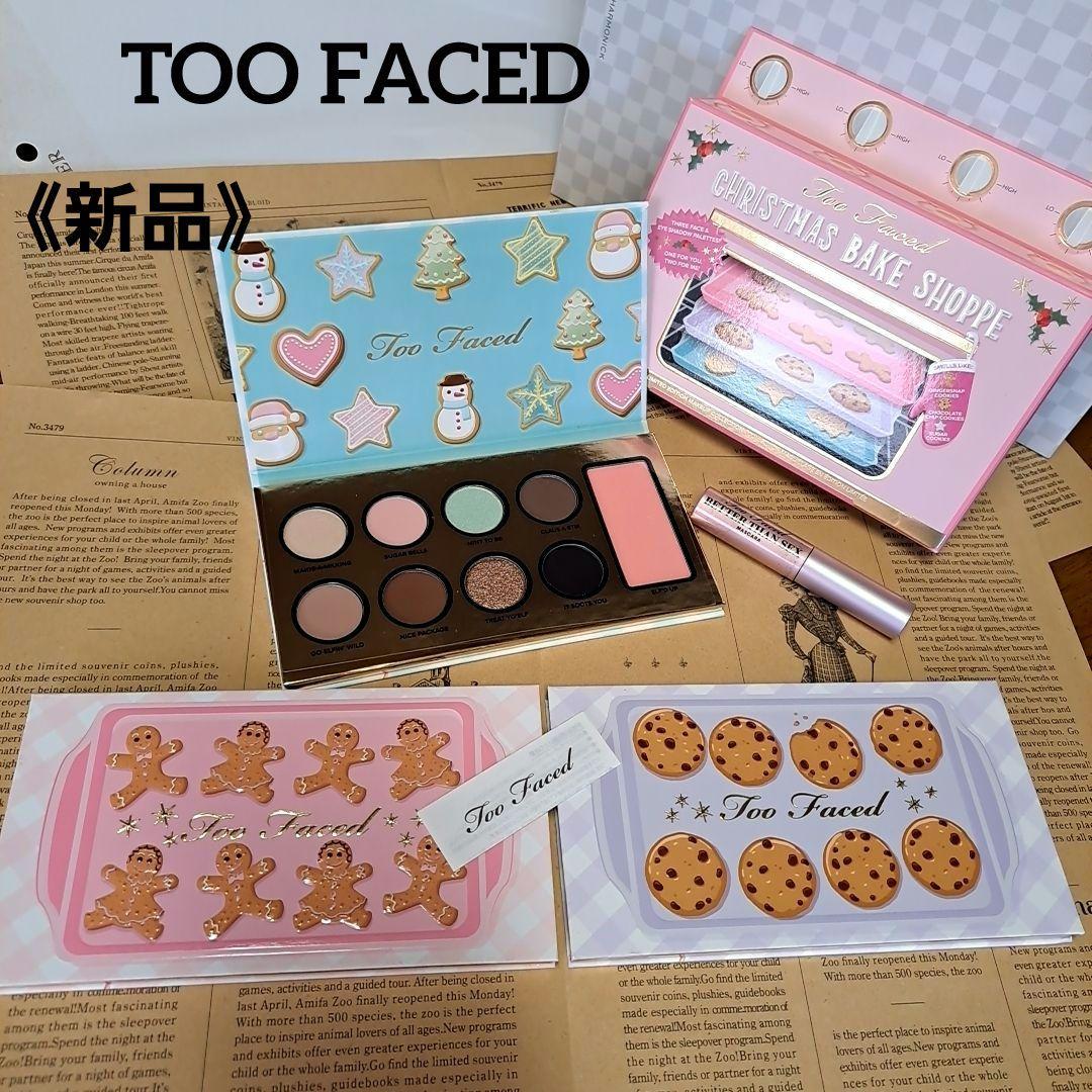 【新品】TOOFACED クリスマスコフレ　アイシャドウパレットセット