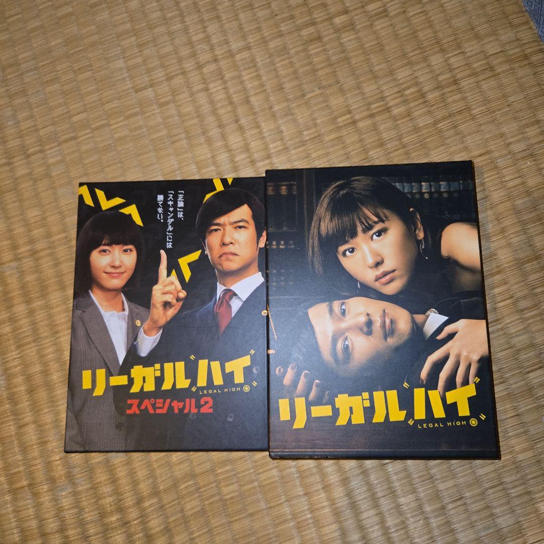 あ*ん様 リーガル・ハイ　シーズン2+TVSP2