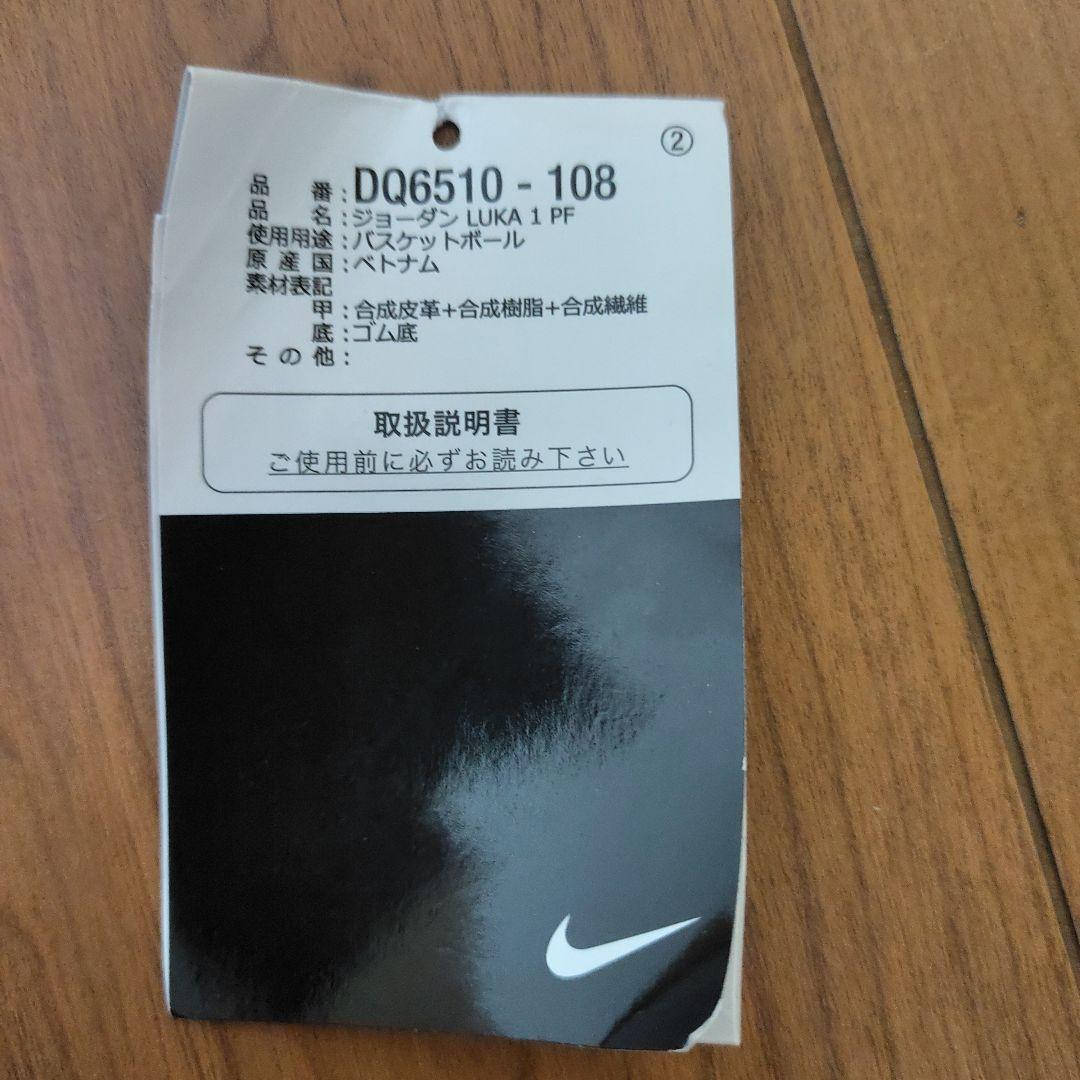 Jordan 1 バスケットボールシューズ ホワイト/オレンジ/ブラック