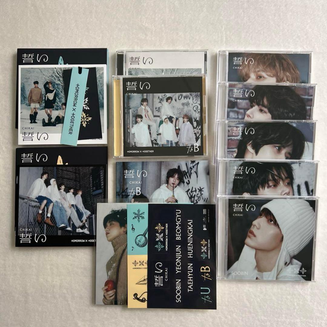 TXT アルバム CD トレカ 封入 まとめ売り