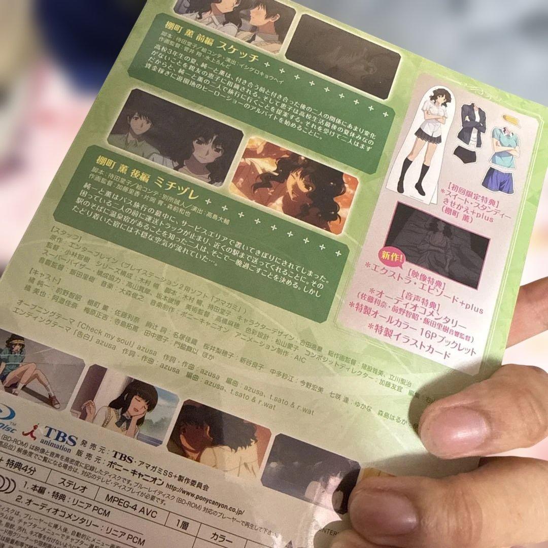 新品未開封 アマガミSS+ plus 初回限定版 Blu-ray 5枚セット