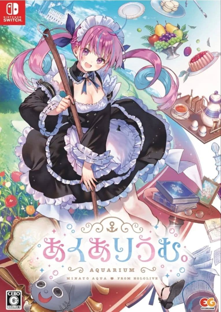 あくありうむ。完全生産限定版　ソフマップ特典ポスター付き