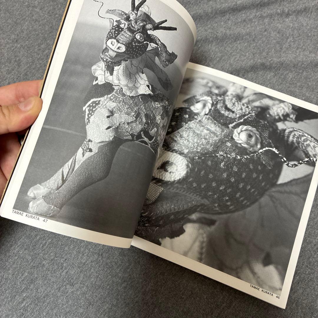 くら田たまえ 天真爛漫展　アートブック　くらたたまえ