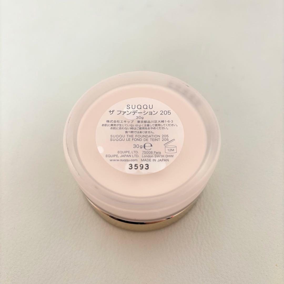 【新品未使用】SUQQU ザ ファンデーション 205
