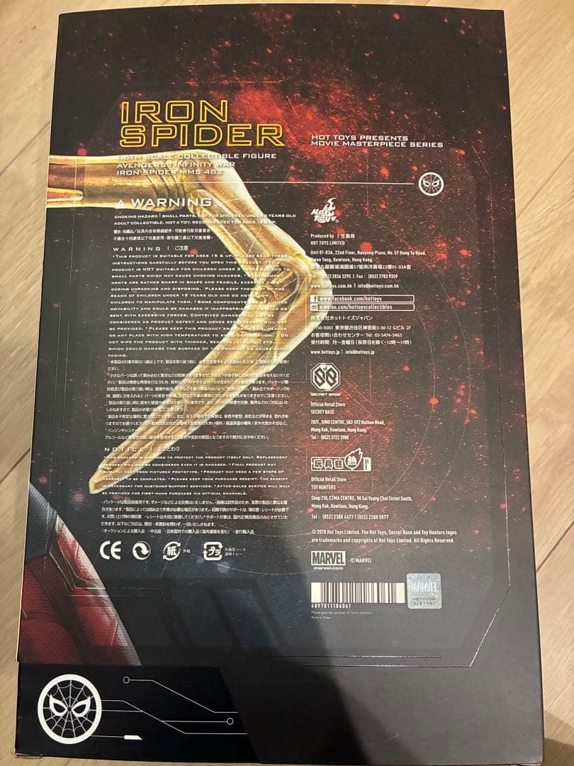 marvel Hot Toys ホットトイズ　アイアンスパイダー