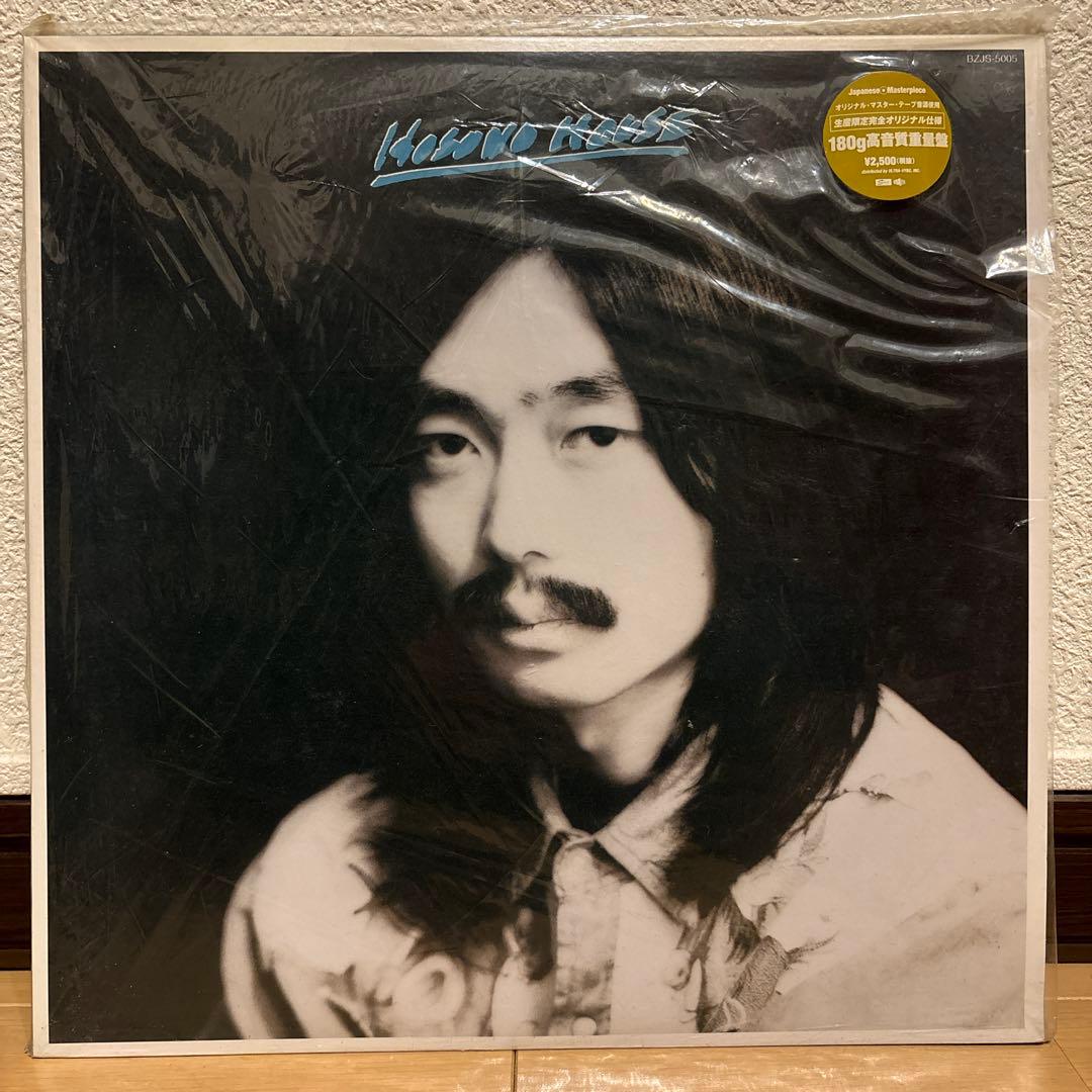 細野晴臣 Hosono House レコード LP Haruomi Hosono