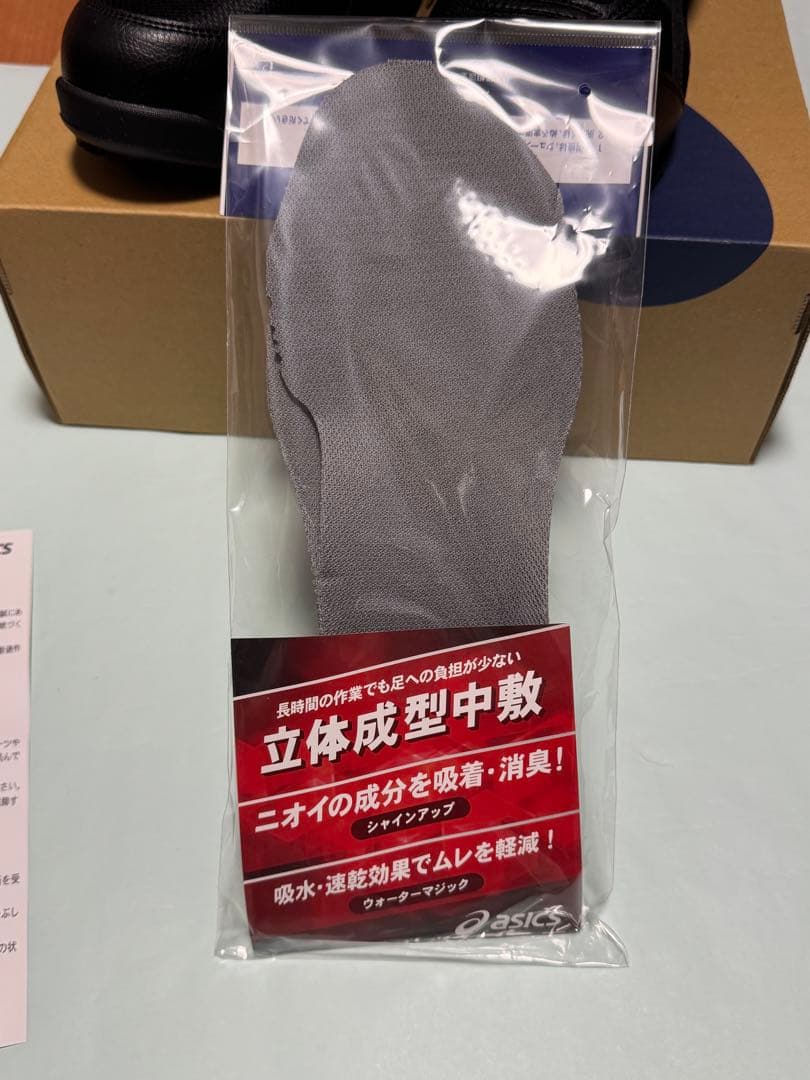 新品未使用品asicsアシックス安全靴CP201 JSAA 26cmブラック