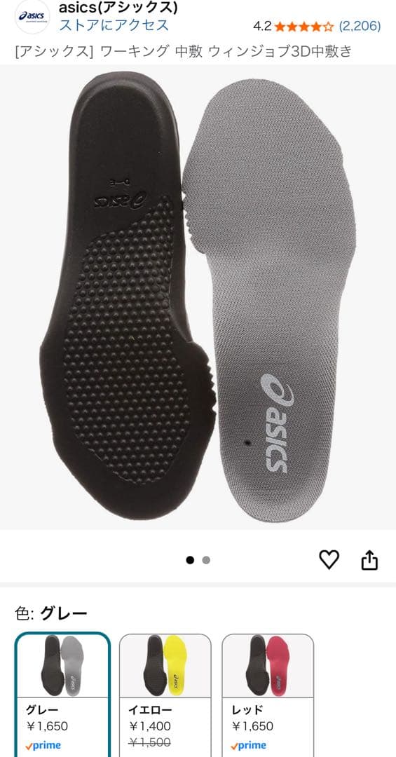 新品未使用品asicsアシックス安全靴CP201 JSAA 26cmブラック