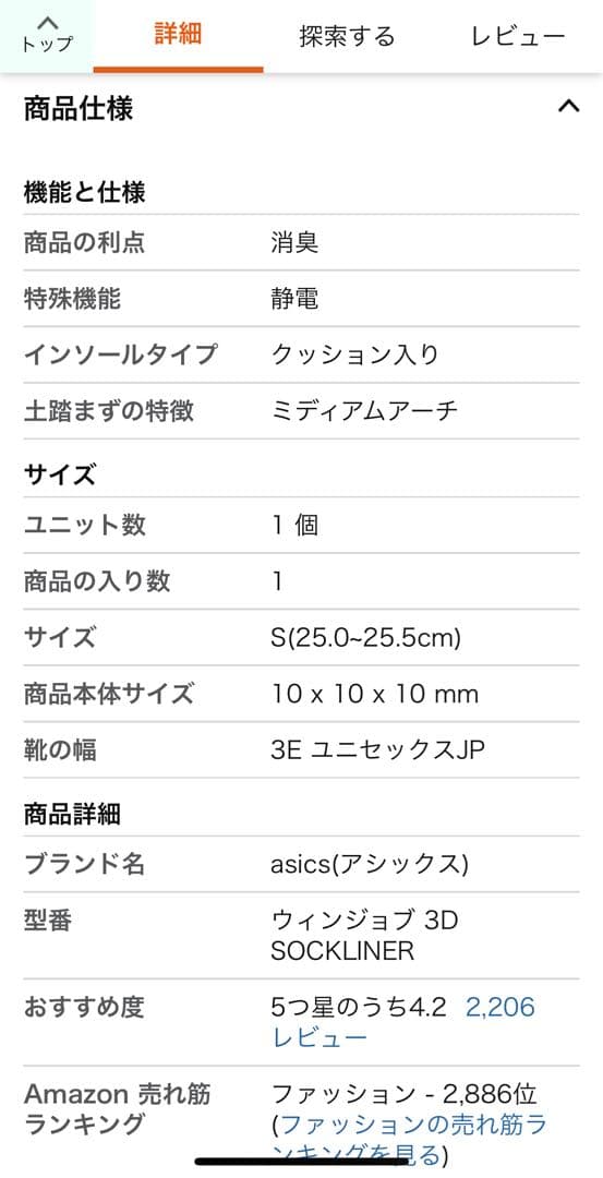 新品未使用品asicsアシックス安全靴CP201 JSAA 26cmブラック