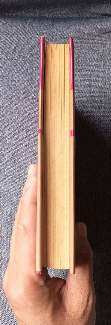 三石巌全業績 （3） 分子栄養学序説