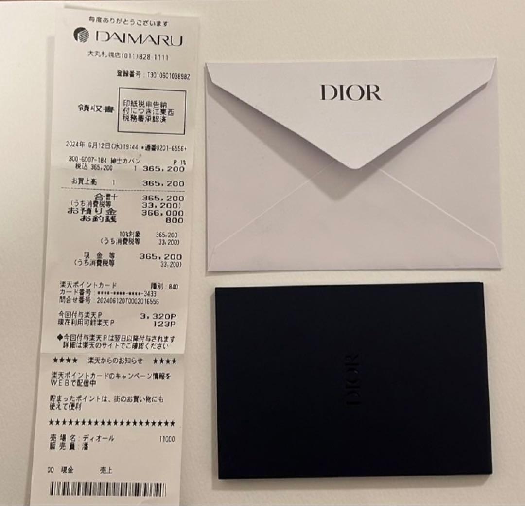 DIOR Saddle フラップ付き メッセンジャー バッグ