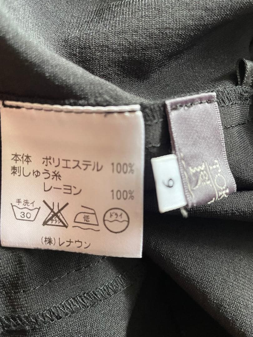 トクコプルミエヴォルCaribbean Plants Aラインチュニック