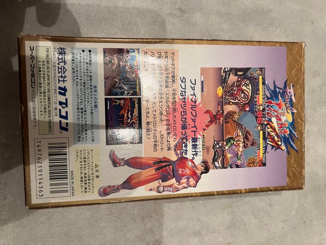 【希少】ファイナルファイトタフ　箱付き