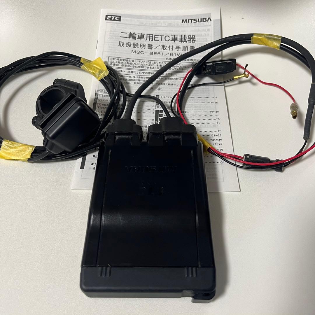 バイク用 二輪車用 ETC車載器 分離型ミツバサンコーワMSC-BE61