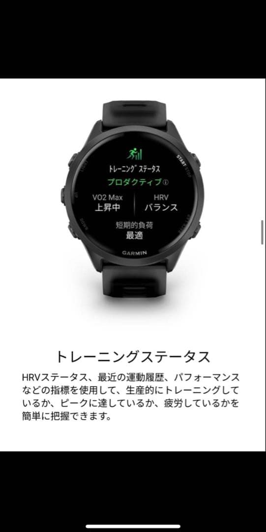 【新品未使用】Garminフォアランナー570　47mm