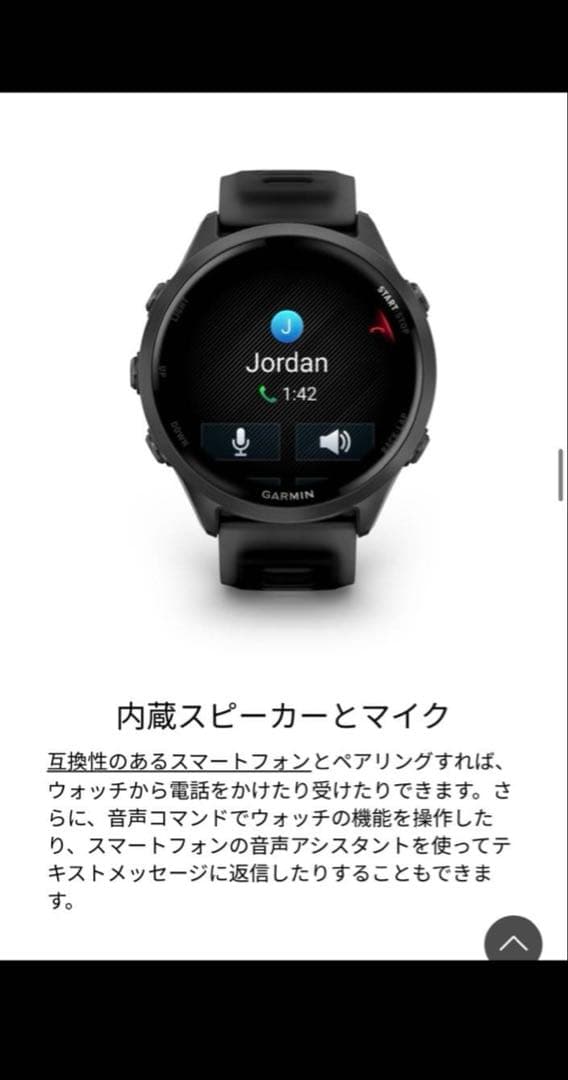 【新品未使用】Garminフォアランナー570　47mm