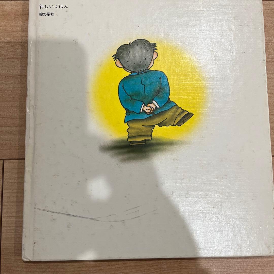 セット　54冊　絵本　名作　　まとめ売り　幼児　３歳　４歳　５歳　未就学児