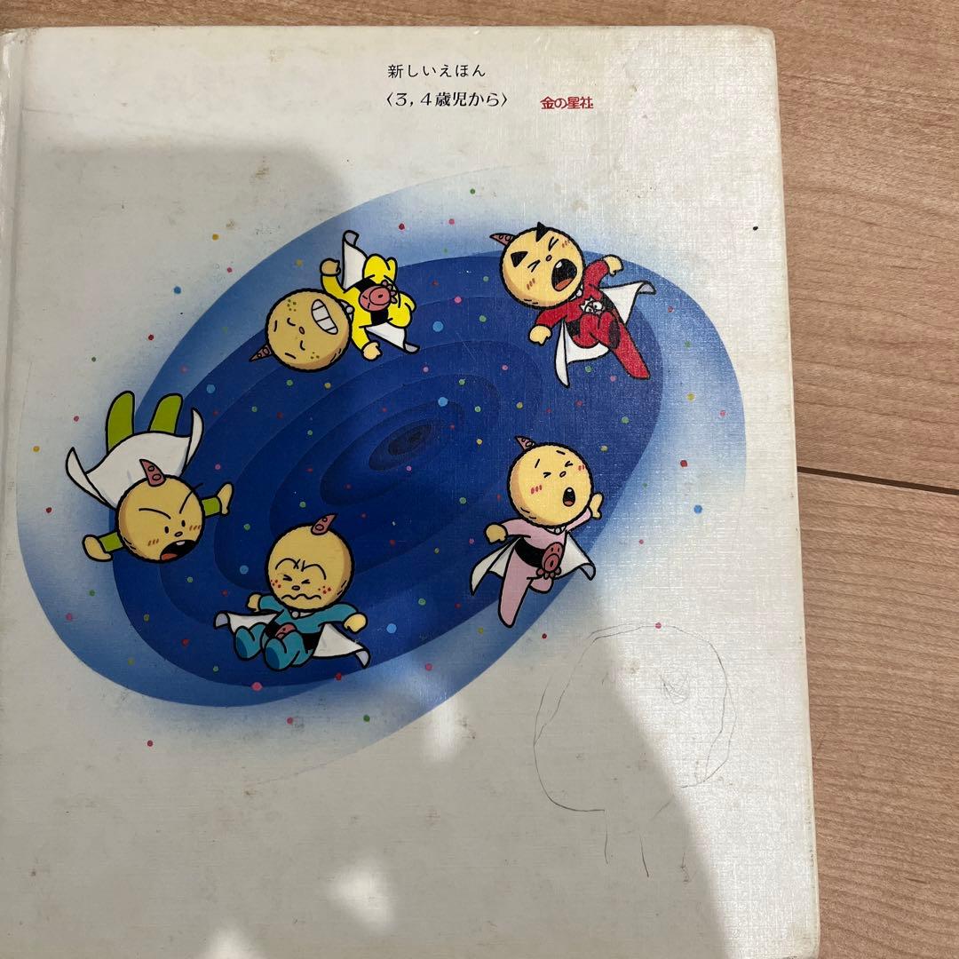 セット　54冊　絵本　名作　　まとめ売り　幼児　３歳　４歳　５歳　未就学児