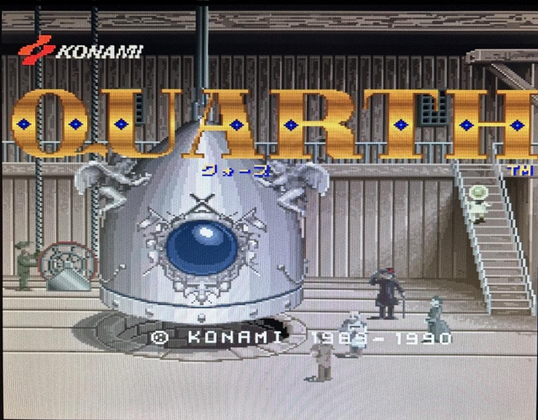 初期動作確認済 X68000 出たな!!ツインビー+スペシャルディスク