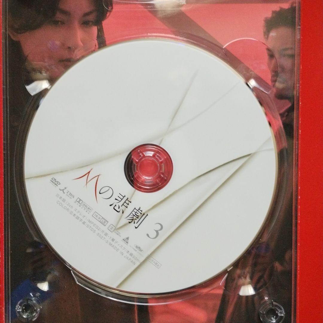 Mの悲劇 DVD-BOX〈5枚組〉 国内ドラマ DVD SMAP